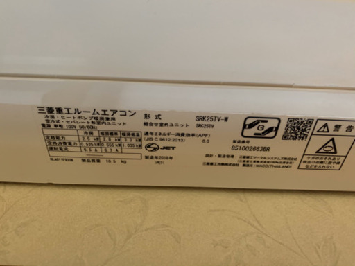 エアコン　4台