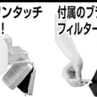 東芝☆ステッククリーナー☆サイクロン式掃除機☆美品の画像