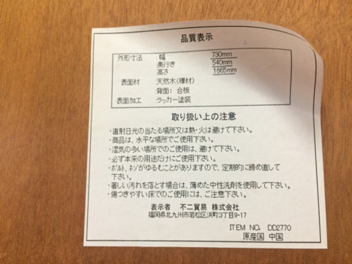 姿見