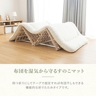 4つ折　通気性良好！すのこマット シングル 軽量 の画像