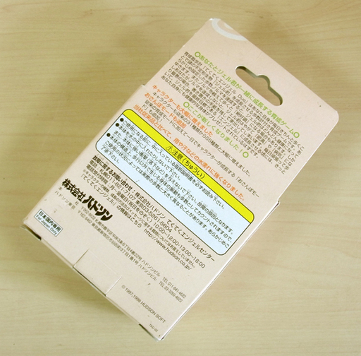 南12条店 未使用 HUDSON ハドソン 育成散歩計 てくてくエンジェル Due スノーブルー 万歩計