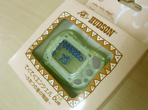 南12条店 未使用 HUDSON ハドソン 育成散歩計 てくてくエンジェル Due スノーブルー 万歩計