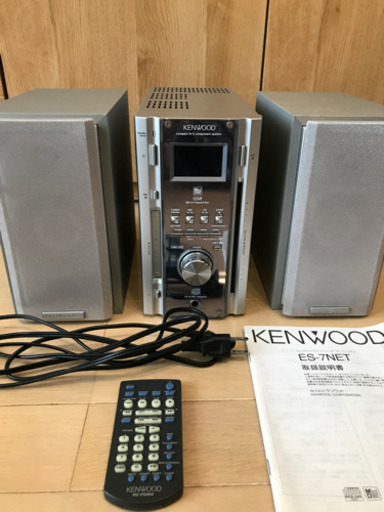CD/MDコンポ　KENWOOD ES-7NET