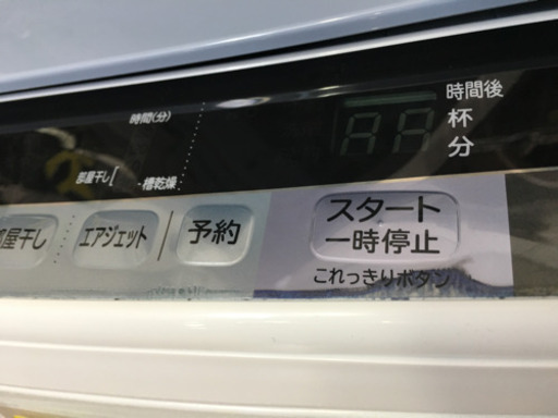 3/28 値下げ! 2017年製 HITACHI 日立 BEATWASH 7.0kg洗濯機 BW-V70A