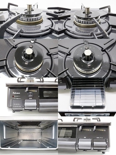 引取限定 パロマ ガステーブル LPガス用 2017年製 左強火力コンロ PA-