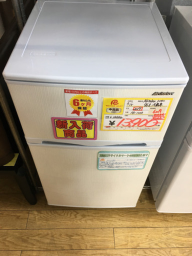 4/15 値下げ! 極美品！ 2019年製 Abitelax アビテラックス 96L冷蔵庫 AR-100E