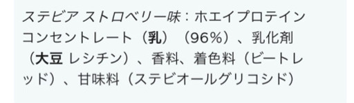 プロテイン10kg 未開封