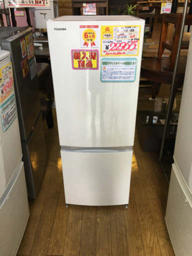 2018年製 TOSHIBA 東芝 153L冷蔵庫 GR-M15BS