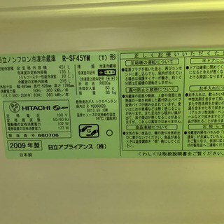 れぞうこ
