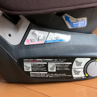 (決まりました)【中古品】コンビ　チャイルドシート　P-1　CO...