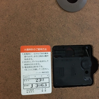 ジェコー掛け時計の画像