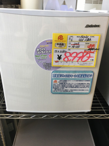 5/5 値下げ! 超高年式！2019年製 Abitelax アビテラクス 46L冷蔵庫 AR-509E