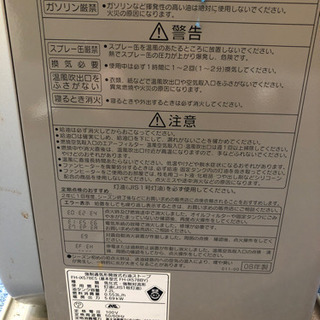 ファンヒーター　CORONAの画像