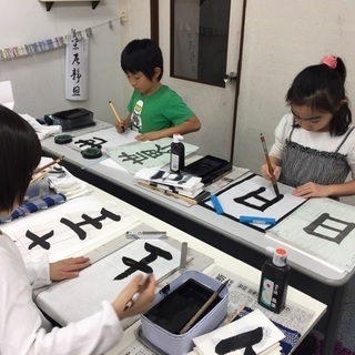 書道コンクール受賞のポイントの画像