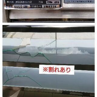 冷蔵ショーケース ケーキケースの画像