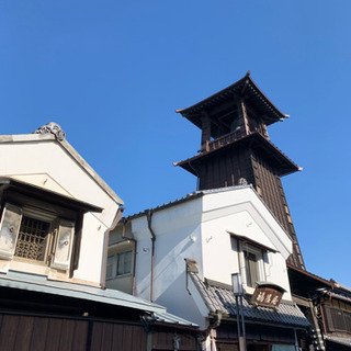 平日休み友達 - 友達