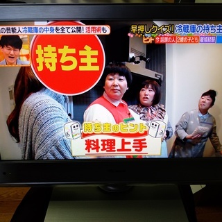 １９型　液晶テレビ　２０１１年製　動作確認済み
