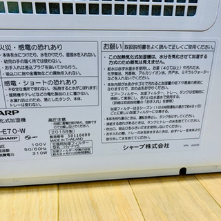 加湿器の画像