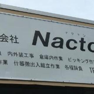 急募１名！高所作業者オペレーター募集(☆∀☆)