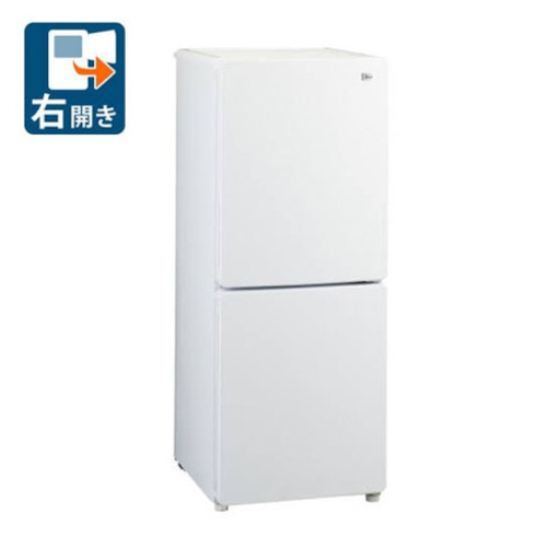 【交渉中】Haier 冷蔵庫 保証付