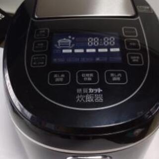 糖質30%カット炊飯器(サンコー株式会社)の画像