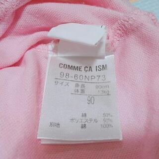 コムサ ポロシャツ 90cmの画像
