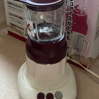 ミキサー　4月27日までの画像