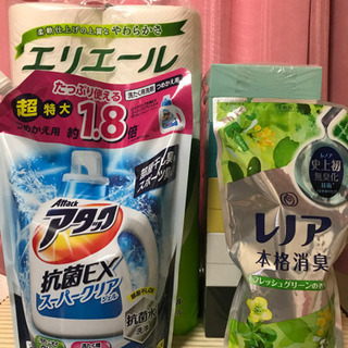 トイレットペーパー&ボックスティッシュ&洗濯洗剤&柔軟剤 日用品...