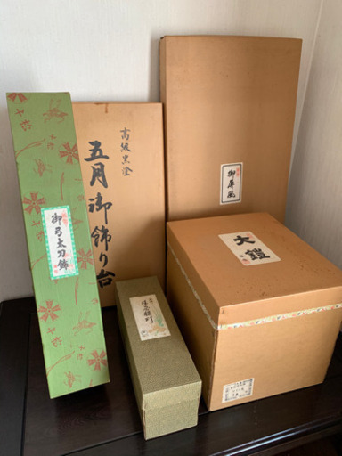 五月人形　(鎧、兜)
