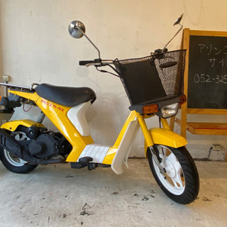 値下げ！【カスタムバイク】スズキ　モレ　50cc