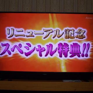 超美品 4K対応 maxzen JU55SK03 メーカー保証付きの画像