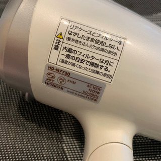 日立HD-N7720 ドライヤーの画像