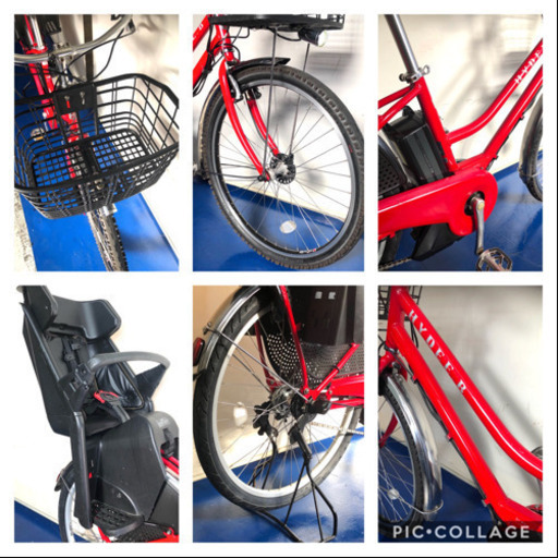 ブリヂストン　ハイディー B 26インチ 8.7ah 赤　デジタル　電動自転車