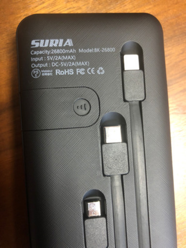 モバイルバッテリー　使用回数1回