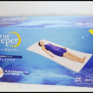 未使用 トゥルースリーパー プレミアケア セミダブル FN006013 ショップジャパン shop Japan