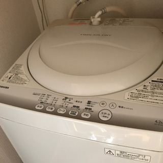 洗濯機無料
