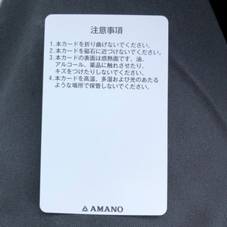 姫路商工会議所駐車券5000円券の画像