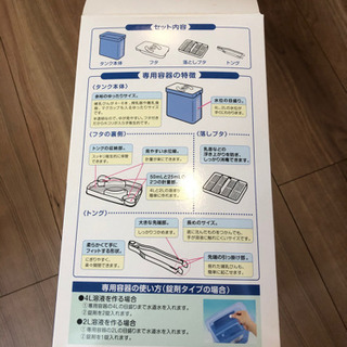 ミルトン　容器の画像