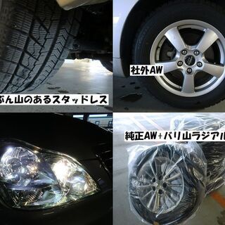 ☆極上車！ZERO CROWNロイヤルサルーン2.5Premium50thエディション～走行4.9万km☆長野県安曇野市【下取OK】の画像