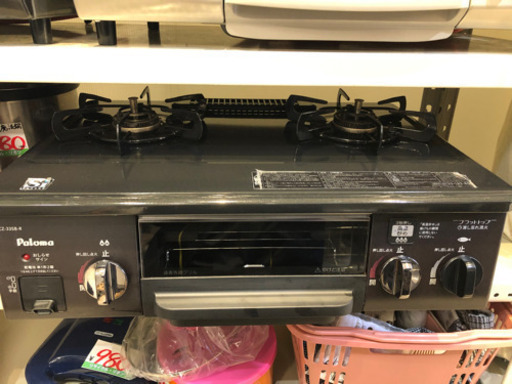 パロマ  都市ガス フラットトップ ガスコンロ ガステーブル