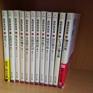 妻は、くノ一