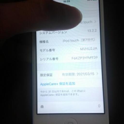 値下げ可能！iPodtouch第7世代ブルー32GB
