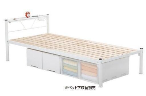 【取引中】すのこパイプベッド（コンセント、宮付き）ホワイト ヒメプラ製