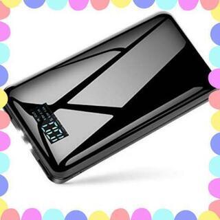 20000mAh大容量モバイルバッテリー 急速充電対応 LEDラ...