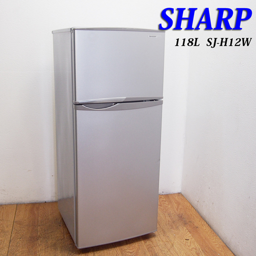配達設置無料！ SHARP 一人暮らしなどに最適 冷蔵庫 キャスター付 BL23