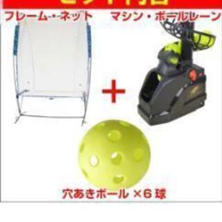 バッティングネット