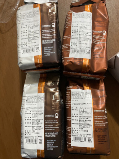 スターバックス　福袋