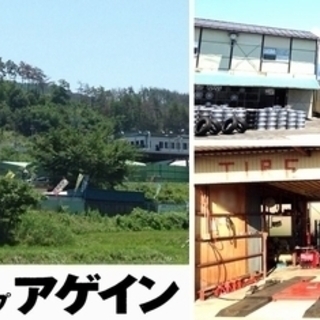 【長野県上田市のタイヤショップです】ネットで購入したタイヤの持ち込み組替・交換致します！どうぞお気軽にお問い合わせください - 上田市