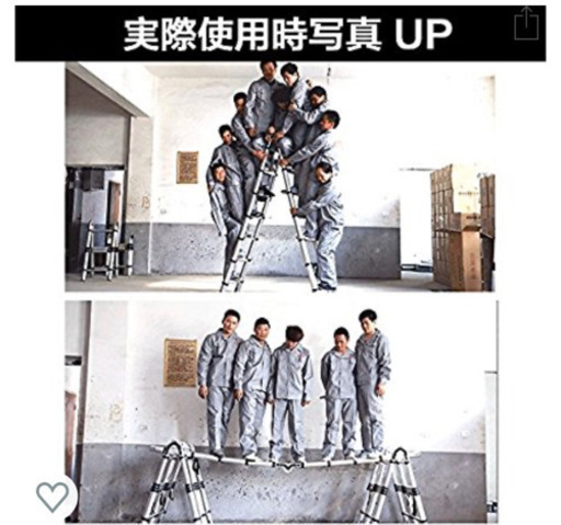 【新品】伸縮はしご 最長2M〜6.2M 耐荷重150kg スーパーラダー コンパクトアルミ 梯子 (3.1M＋3.1M)