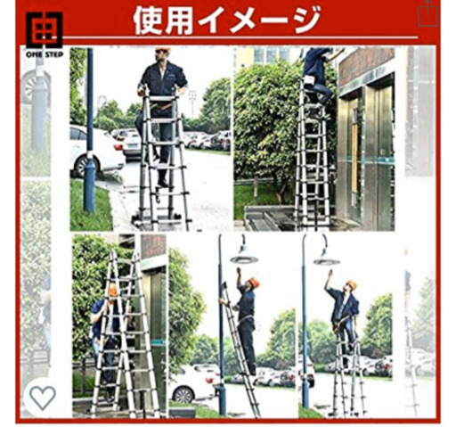 【新品】伸縮はしご 最長2M〜6.2M 耐荷重150kg スーパーラダー コンパクトアルミ 梯子 (3.1M＋3.1M)